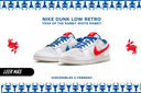NIKE DUNK LOW RETRO PRM "YEAR OF THE RABBIT" - HYPE