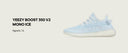 YEEZY BOOST 350 V2 MONO ICE - HYPE