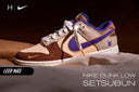 NIKE DUNK LOW "SETSUBUN" - HYPE